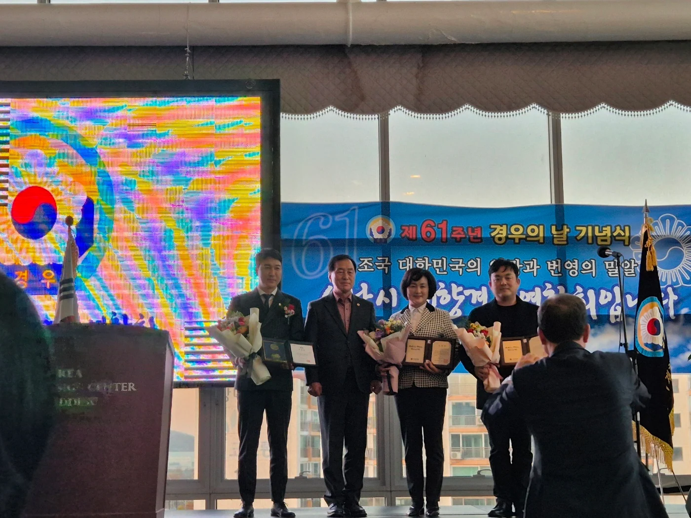 제61주년 경우의 날 기념식에서 함께한 사람들